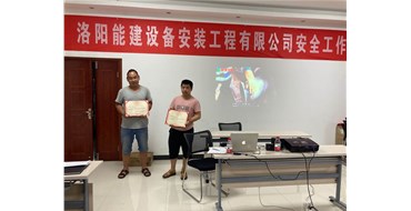 認(rèn)真汲取事故教訓(xùn)，警鐘長(zhǎng)鳴， 在保證安全施工的前提下，保質(zhì)保量完成施工任務(wù)，為公司交上一份滿意答卷
